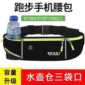 
Sports waist bag running mobile phone bag men's and women's close-fitting equipment waterproof multifunctional fitness travel outdoor bag