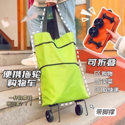 Shopping Bag with Wheels, Foldable Grocery Cart, Portable Large-Capacity Trolley for Women, Home Supermarket Essential