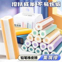 Pencil Eraser, No Debris, Ultra-Clean, Collects Debris Without Leaving Marks, Special for Elementary School Students, Cute Cartoon Design, Kindergarten Children, 2B Exam Eraser, Art Sketching Supplies, Creative Design, High Aesthetic Value
