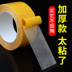 Grid Double-Sided Tape, Super Strong Adhesive, Cloth-Based Tape, Waterproof, Wall Decoration, Wedding, Restaurant, Exhibition, Fixing Double-Sided Tape, Ultra-Sticky, No Residue, High Temperature Resistant, Floor Carpet, Floor Leather Splicing Adhesive