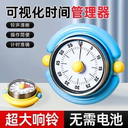 Kitchen Timer Mechanical Reminder Time Management Alarm Clock Student Self-Discipline Tool Timer Home Clock Countdown
