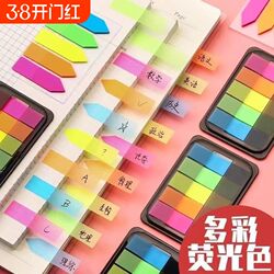 Sticky Notes, Index Tabs, Writable Marking Strips, Plastic Bookmarks, Markers for Students, Transparent Page Markers, Fluorescent Film, Colorful Trendy Sticky Notes, Strong Adhesive, Reusable Classification Paper