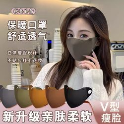 2025 New Style Mask for Women, High Appearance Value, Autumn and Winter Warm, Windproof, Cold-Proof, Fleece-Lined, Winter Face Mask for Cycling, 3D Stereo