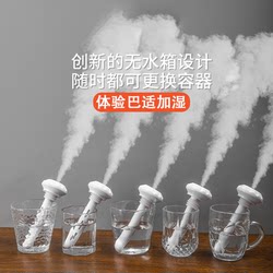 USB Humidifier for Home Bedroom Mini Student Aromatherapy Car Air Sprayer Office Large Mist Volume Quiet Sound