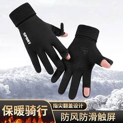 Suede gloves for women couple autumn and winter cotton warm
