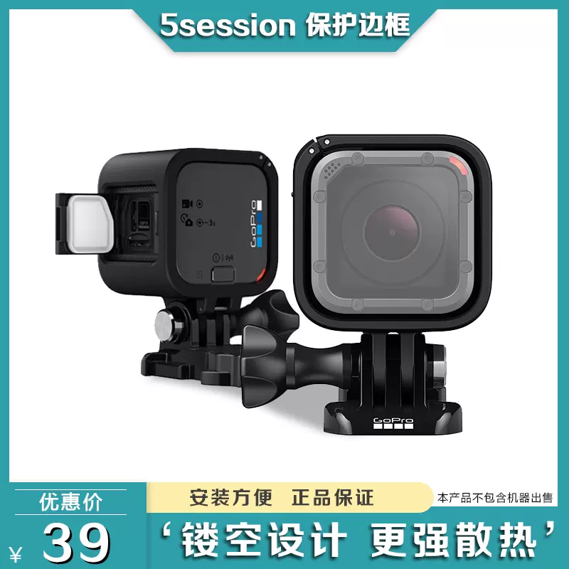 【特売日】GoPro５Session アクションカメラ・ウェアラブルカメラ