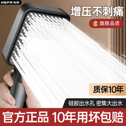 Showerhead Set with Increased Water Pressure for Home Use, Large Water Flow Showerhead, Shower Faucet, Rain Showerhead Set