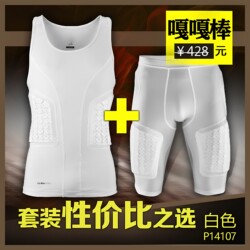 Brand New Authentic Ross Basketball Protective Gear Rib Protection Spine Vest Thigh Protection Tailbone Sweat-Absorbing Compression Shorts