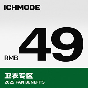 ICH MODE Fan Welfare Services Zone
