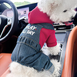 In-Stock Pet Clothing for Small Dogs and Cats, Cute Factory-Made Spring and Autumn Overalls with Four Legs