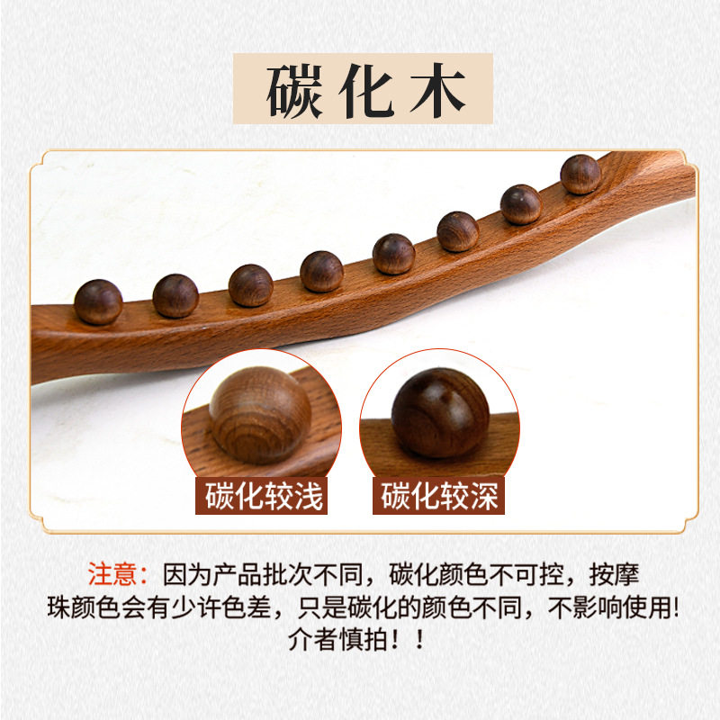 너도밤나무 롤링스틱, 전신 마사지 및 스크래핑 스틱, 배 긁기, 경락 청산, 마른 힘줄 제거 도구 -
