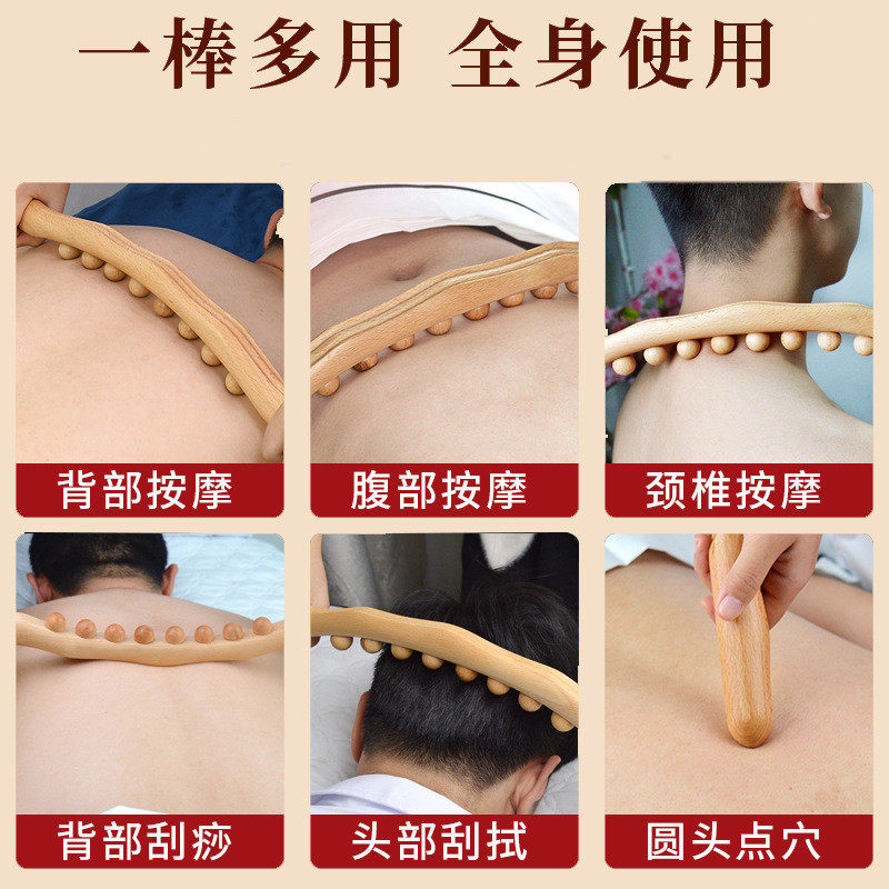 너도밤나무 롤링스틱, 전신 마사지 및 스크래핑 스틱, 배 긁기, 경락 청산, 마른 힘줄 제거 도구 -