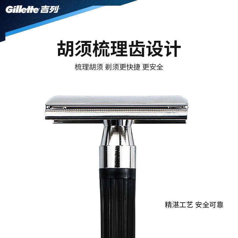 질레트 슈퍼 블루 스테인레스 스틸 양면 블레이드 수동 면도기 클래식 레트로 빈티지 남성용 면도기 -