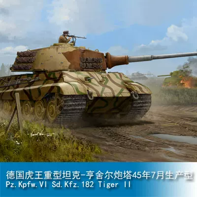 一龍　鼈甲銘　極上能人置物　高18.5㎝/842g 東Y7-1003☆2Fトヒカ HG 1/144 MAZINGER Z GOLD Ver. / 鐵甲萬能俠鍍金版(Mazinger Z