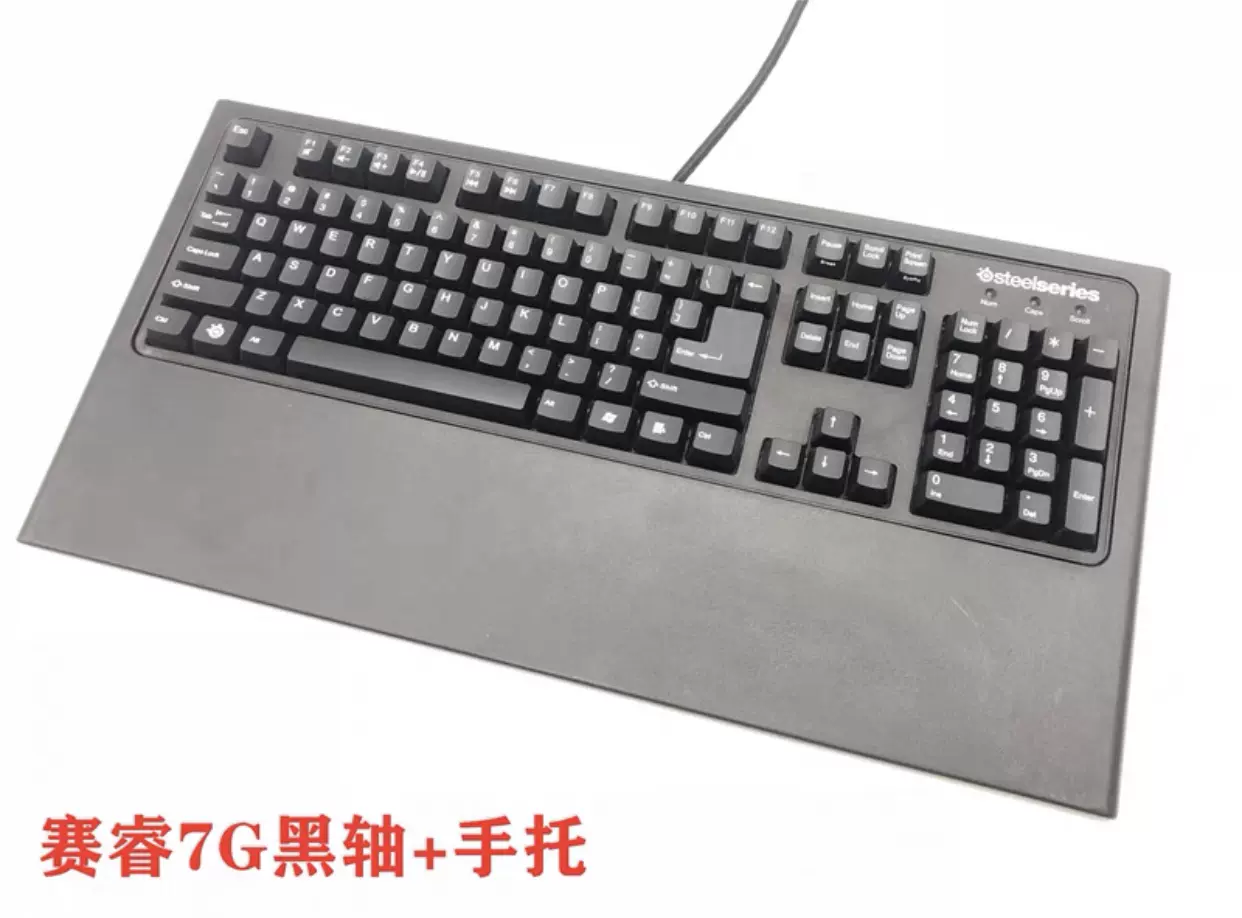 steelseries/赛睿6gv2/7g德国樱桃黑轴/红轴机械键盘 官方良品