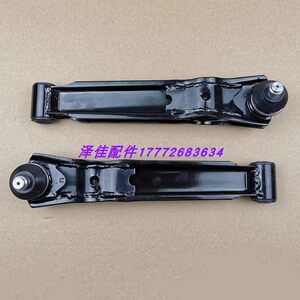 
Tang Jun Angel EV01 Prince Electric Car Lower Arm Rear Support Arm Tang Jun Angel Electric Scooter Lower Arm