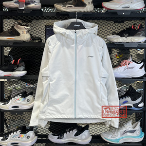 
Li Ning Jacket 2026 Spring New Women's Windproof Comfortable Versatile Trendy Fashion Sports Windbreaker AFDW784