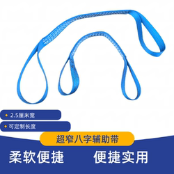 Mini Lifting Straps, Small Lifting Ropes 2.5cm Wide, 0.56789m Connecting Soft Straps, Sandbag Fitness Straps
