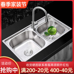 Double Sink Kitchen Sink, Thickened Brushed Stainless Steel Sink for Home Use, Double Basin Sink for Washing Vegetables