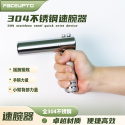 Wrist Strengthener, Arm Strengthener, Wrist Strength Ring, Arm Strength Ring, Wrist and Arm Back Muscle Training, Stress Relief, Fat Burning, Weight Loss