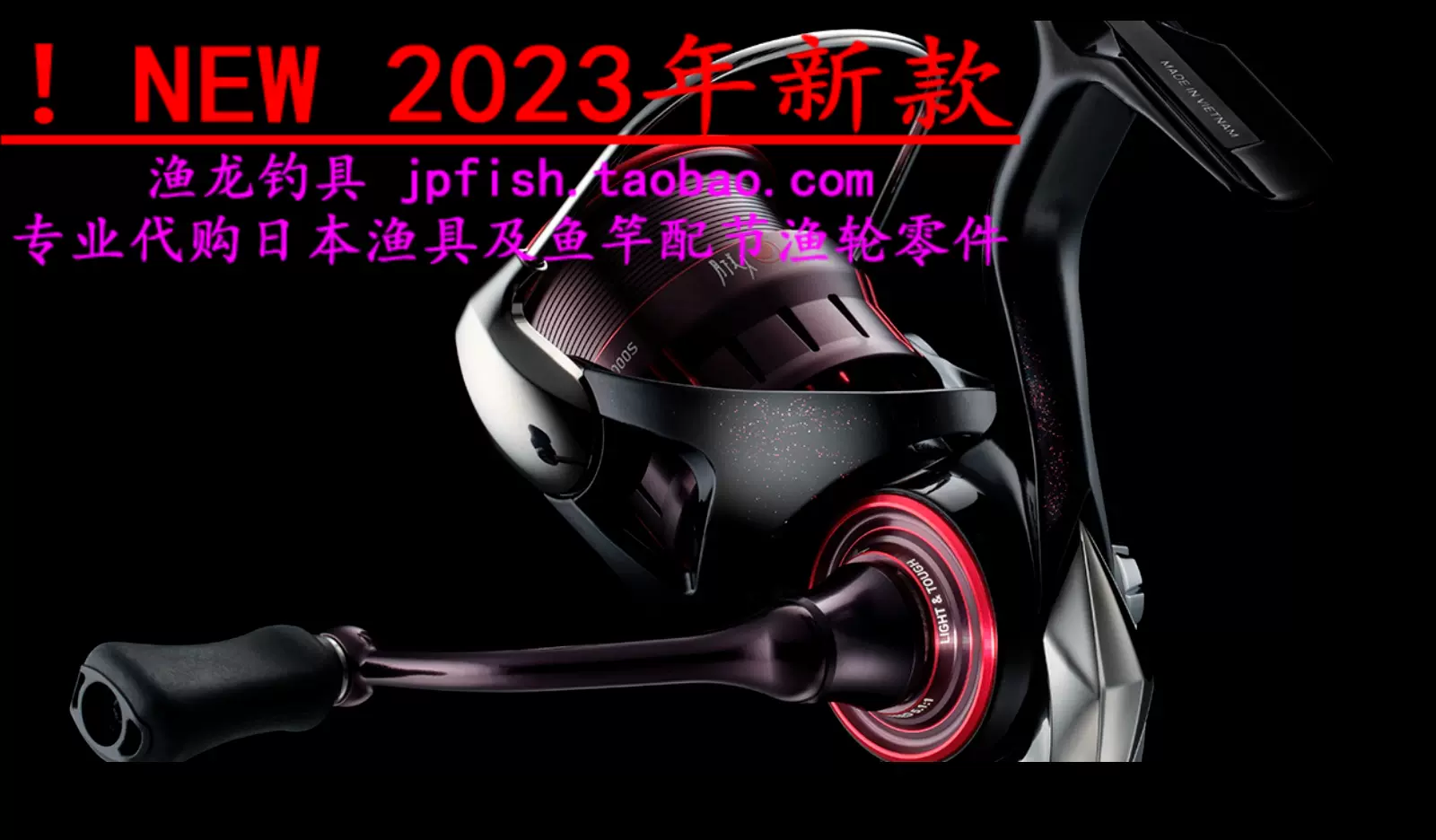 23款Daiwa 达亿瓦月下美人LT1000S LT2000S LT2000S-H 纺车轮-Taobao