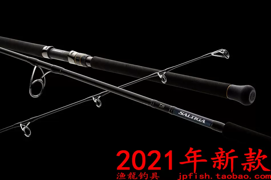 ダイワ ソルティガ エアポータブル J58S-4（Daiwa SALTIGA AIR