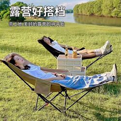 Outdoor Folding Chair Portable Office Camping Equipment Lunch Break Folding Chair Lunch Break Moon Chair Recliner Beach Chair