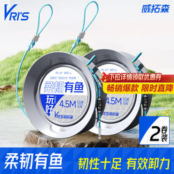 Vitosen Flexible Fishing Line Set, 2 Rolls of Main Line, Knotless Finished Line Set, Pre-Tied, Strong Pulling Power