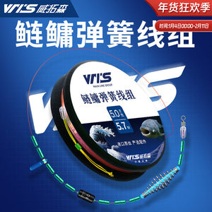 威拓森鲢鳙弹簧线组成品钓鱼线主线正品高端主线组套装大物线组