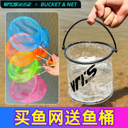 Weituosen Children's Small Net Bag Butterfly Catching Net Toy Fishing Net for Catching Fish and Insects, Catching Net for Beachcombing, Scoop Net
