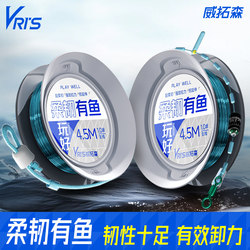 Weituosen Flexible and Knot-Free Fishing Line Set, Complete Set of Genuine Fishing Line with Strong Tensile Strength