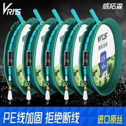 Japanese Imported Dream Line Set Fishing Line Main Line Kit Complete Set Genuine High-End Fishing 6.03m Pre-Tied Finished Products