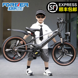 2025 New Model Permanent Ultra-Light Bicycle for Children, Boys Aged 6 to 12, 10 to 15 Years Old, Elementary School Students' Mountain Bike