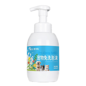 Special dry cleaning and free foam cat no bathing artifact dog shower gel mousse deodorization cleaning supplies
