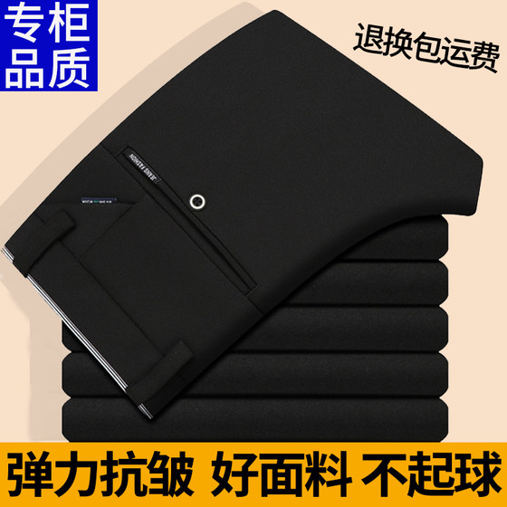 
Men's spring and autumn trousers, men's casual trousers, velvet thickened men's trousers, slim fit, no-iron trousers, business trousers