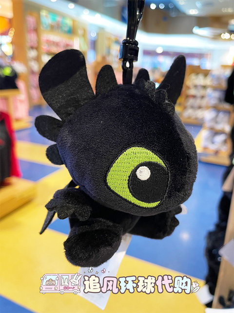 Universal Studios's souvenirs Dragon Dragon Dragon Masters No toothless Light Night Sleeping Plush Doll Doll Buckle Chain
