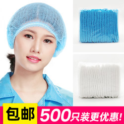 500 Disposable Hats, White and Blue, Dust-Proof, Non-Woven, Breathable Headgear, Dust-Free Workshop Food Work Hats