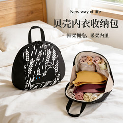 Underwear Storage Bag, Three-In-One Storage Bag for Underwear, Panties, and Socks, Travel Portable Organizer for Personal Belongings