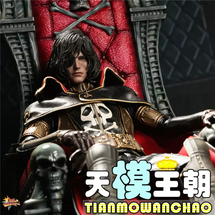 Hottoys Ht 1 6 Mms223 222 宇宙海賊哈洛克船長帶椅套裝現貨