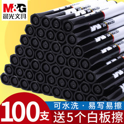100 M&G Whiteboard Markers, Erasable, for Teachers and Children, Water-Based Markers, Black and Red, Large Erasable Teaching and Writing Markers, Thick Tip, Large Capacity, Black Pens for Office and Conference Room Use