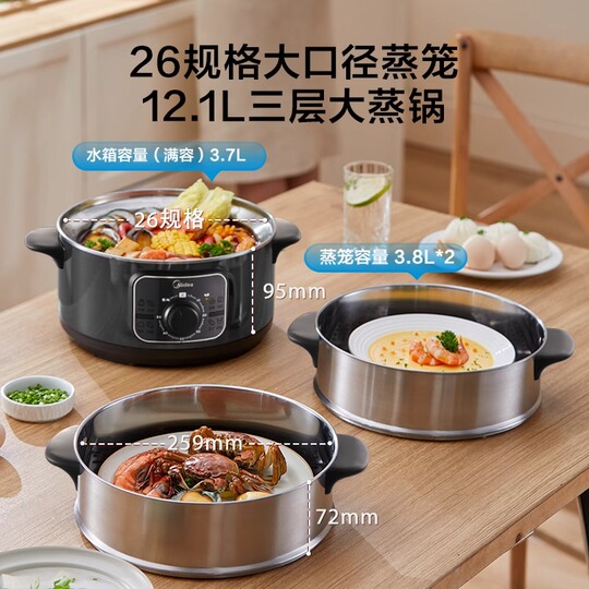 Vaporiera Elettrica 10L Multistrato - In Acciaio Inossidabile, Cottura A Vapore Rapida, Con Sicurezza Antiasciutto - Foto 13