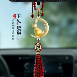 Twelve Zodiac Rabbit Car Interior Hanging Ornament High-End Creative Pendant Car Rearview Mirror Decoration Rabbit Year Decoration