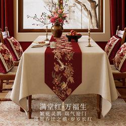 Chunhe Jinming new Chinese style table flag wedding decoration