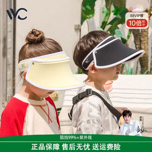 VVC Children's Sunscape Male Baby Baby Sun hat Beach sun hat Girl empty top hat anti -ultraviolet rays