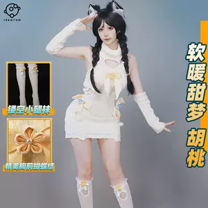 情劫- Top 500件情劫- 2025年4月更新- Taobao