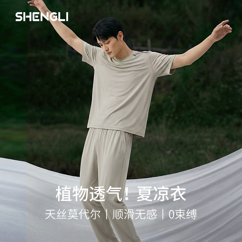 Тонкие мужские пижамы Tencel Modal — лето 2026, новые брюки с короткими рукавами, комплект домашней одежды большого размера из ледяного шелка
