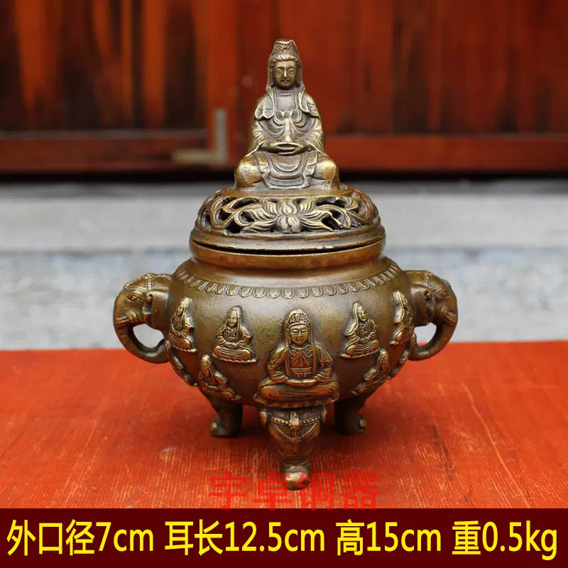 宇卓铜器纯铜香炉观音象耳香炉三足合手观音