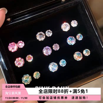 
Pink Daily sparkling colorful hand-held flowers Huazi titanium steel studs women's high-end ear bone studs cochlear stud earrings
