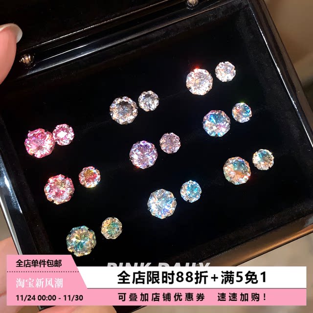 
Pink Daily sparkling colorful hand-held flowers Huazi titanium steel studs women's high-end ear bone studs cochlear stud earrings