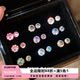 
Pink Daily sparkling colorful hand-held flowers Huazi titanium steel studs women's high-end ear bone studs cochlear stud earrings